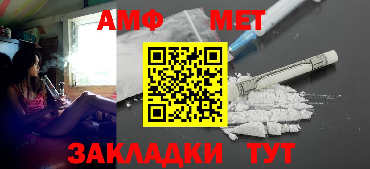 Коломна  АМФЕТАМИН Premium  АМФЕТАМИН  kraken сайт  Вход с VPN 