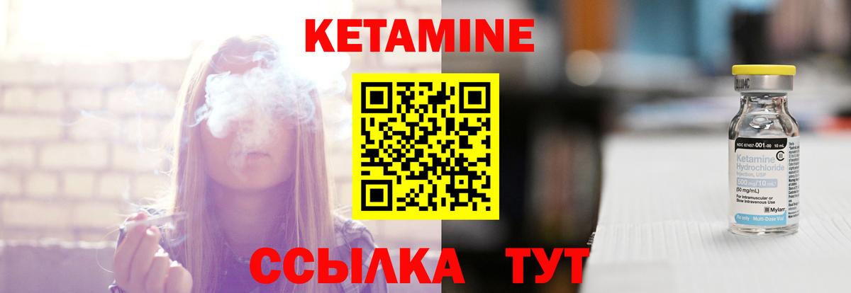 ОМГ ОМГ зеркало  КЕТАМИН ketamine  Вход с VPN  Коломна 