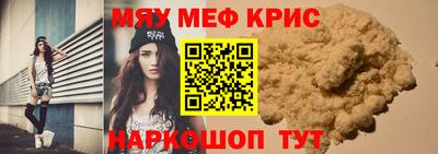 каннабис Берёзовский