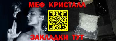 каннабис Берёзовский