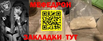 каннабис Берёзовский