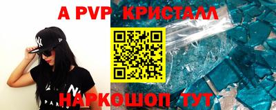 мефедрон мука Беслан