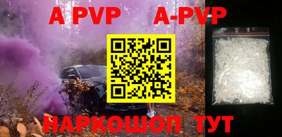 мефедрон мука Беслан
