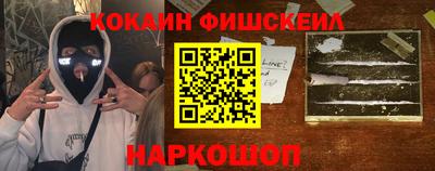 мефедрон мука Беслан
