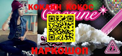 мефедрон мука Беслан