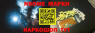 ГАЛЛЮЦИНОГЕННЫЕ ГРИБЫ Бийск