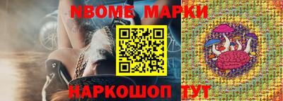 ГАЛЛЮЦИНОГЕННЫЕ ГРИБЫ Бийск