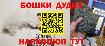 ГАЛЛЮЦИНОГЕННЫЕ ГРИБЫ Бийск