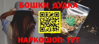 мефедрон мука Беслан