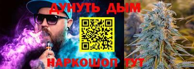 ГАЛЛЮЦИНОГЕННЫЕ ГРИБЫ Бийск