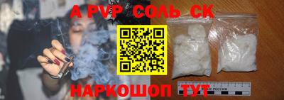 каннабис Берёзовский