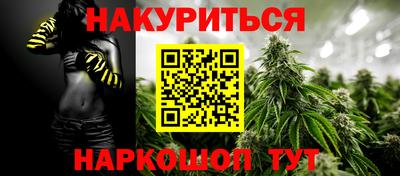 ГАЛЛЮЦИНОГЕННЫЕ ГРИБЫ Бийск