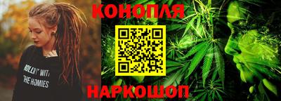каннабис Берёзовский