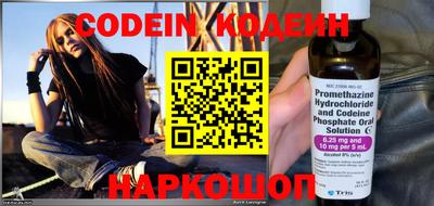 ГАЛЛЮЦИНОГЕННЫЕ ГРИБЫ Бийск