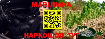 каннабис Берёзовский