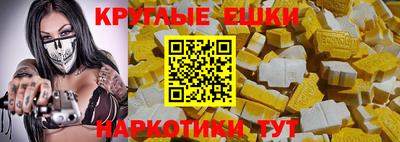 ГАЛЛЮЦИНОГЕННЫЕ ГРИБЫ Бийск