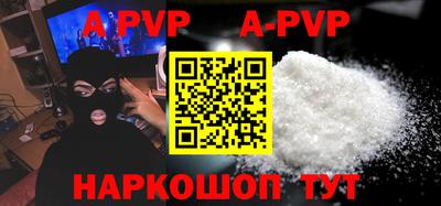 мефедрон мука Беслан