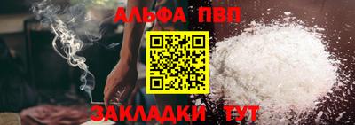ГАЛЛЮЦИНОГЕННЫЕ ГРИБЫ Бийск