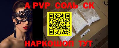 мефедрон мука Беслан