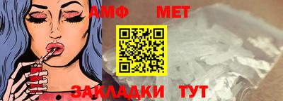 ГАЛЛЮЦИНОГЕННЫЕ ГРИБЫ Бийск