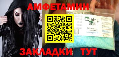 мефедрон мука Беслан