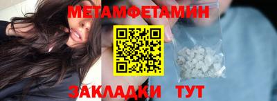 мефедрон мука Беслан