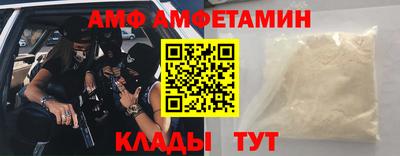 ГАЛЛЮЦИНОГЕННЫЕ ГРИБЫ Бийск