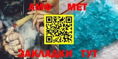 мефедрон мука Беслан