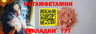 мефедрон мука Беслан