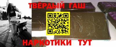 каннабис Берёзовский