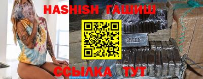 ГАЛЛЮЦИНОГЕННЫЕ ГРИБЫ Бийск