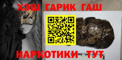ГАЛЛЮЦИНОГЕННЫЕ ГРИБЫ Бийск