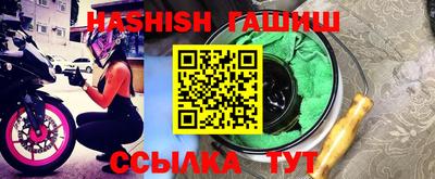 каннабис Берёзовский