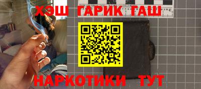 ГАЛЛЮЦИНОГЕННЫЕ ГРИБЫ Бийск