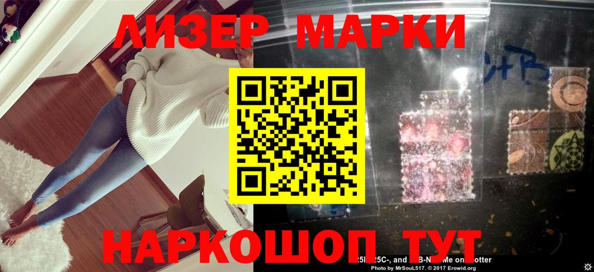 Лсд 25 экстази ecstasy Коломна