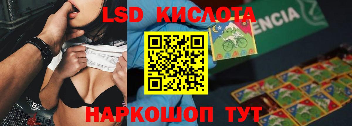 Коломна  Лсд 25 экстази ecstasy  Вход с VPN  ЛСД экстази кислота 