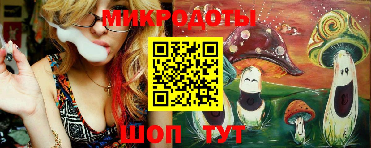 Галлюциногенные грибы ЛСД Коломна