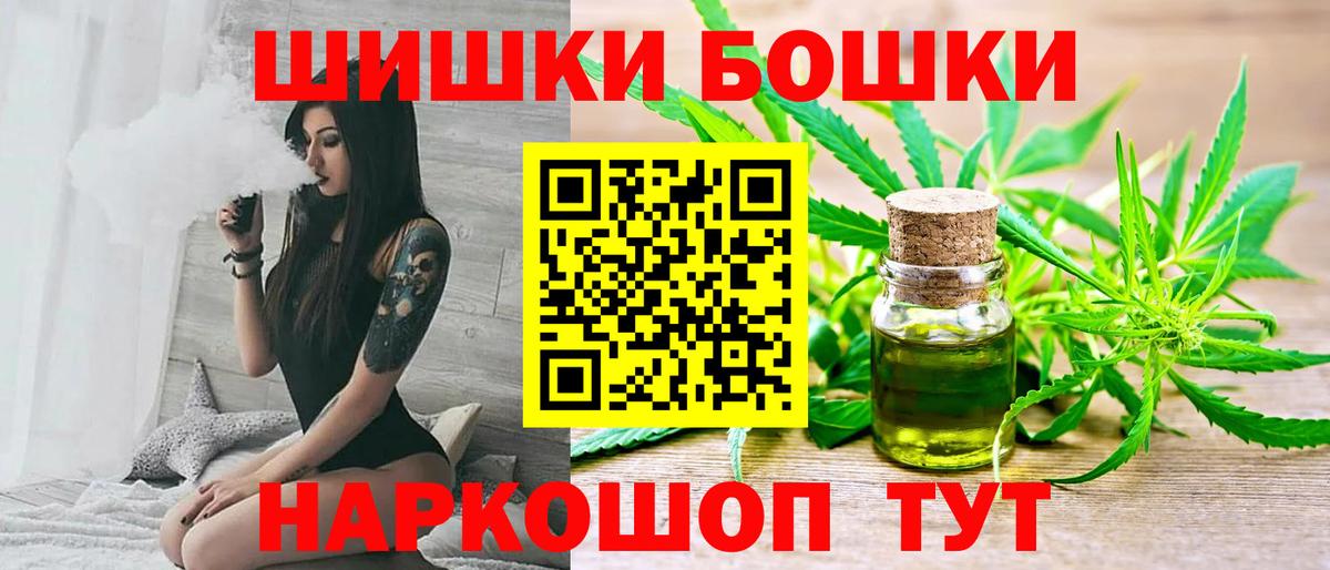 Канабис SATIVA & INDICA  Вход с VPN  Коломна  Марихуана ГИДРОПОН  Бошки марихуана OG Kush 