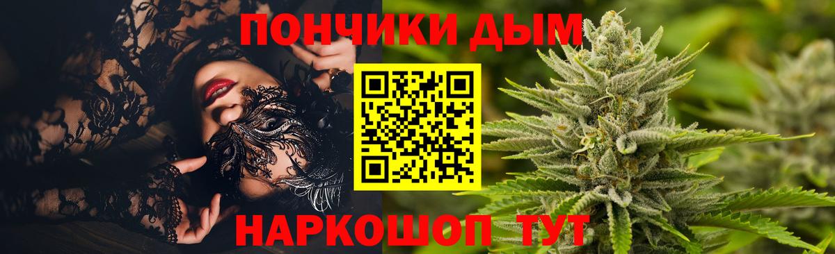 Марихуана SATIVA & INDICA Коломна